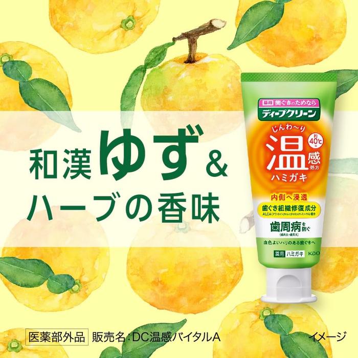 Deep Clean Medicated Warming Toothpaste for Periodontal Care – ALCA & BGA – 85g