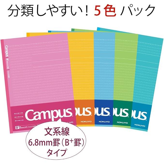 KOKUYO Campus B5 B+ Ruled Notebook – 6.8 mm Dot & Dashed Ruled, 30 Sheets, 5-Color Pack
