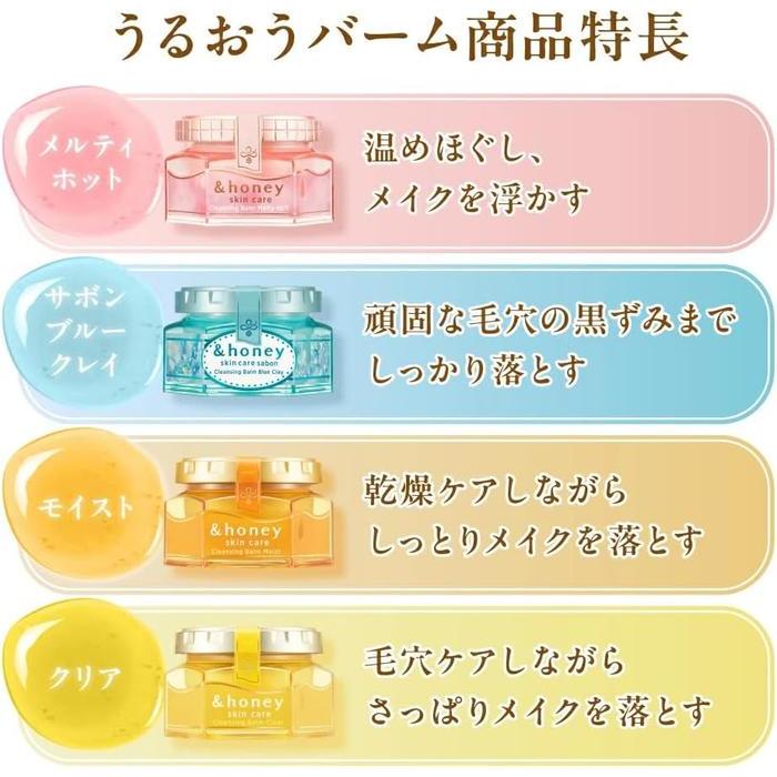 &Honey Cleansing Balm Melty Hot - 5-in-1 Makeup Remover, Exfoliator, Face Wash & Moisturizer 90g [Alcohol-free]