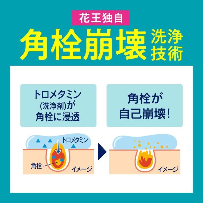 Bioré 蜜妮 洗顏 居家美肌凝膠洗面乳 肌膚柔滑清透 180g [無酒精]