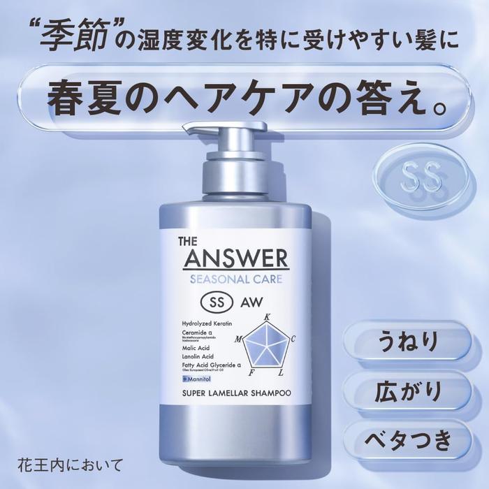 THE ANSWER Seasonal Care SS Super Lamella Shampoo 400mL – Frühling/Sommer Haarpflege [Alcohol-Free]