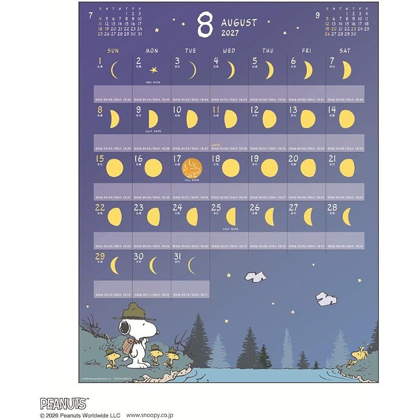 Snoopy PEANUTS 2027 Mond Wandkalender