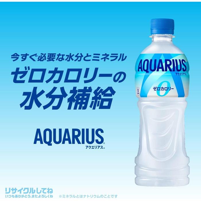 AQUARIUS ZERO – Zero-Calorie Hydration with Essential Minerals, 500ml