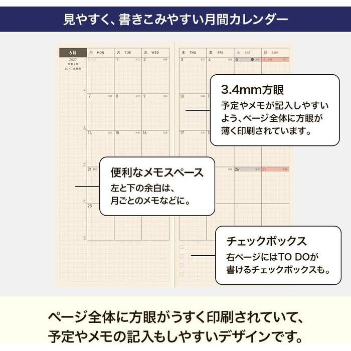 Hobonichi Techo 2027 Weeks MEGA Japanese Edition – Bow & Tie Weekly Planner, 2 Designs