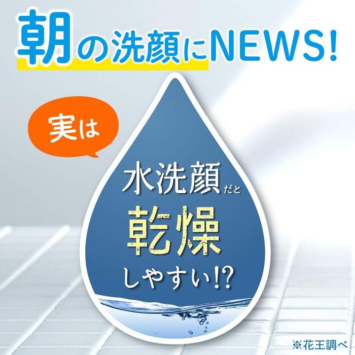 [Refill] Bioré Morning Jelly Facial Cleanser – Japanese Gel Face Wash for Hydration 160ml [Alcohol-free]