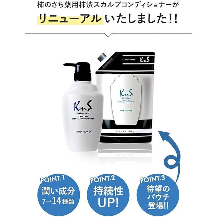 Kaki no Sachi (KnS) Medicated Persimmon Scalp Conditioner for Men 500mL – Odor, Dandruff & Volume Care [With alcohol]