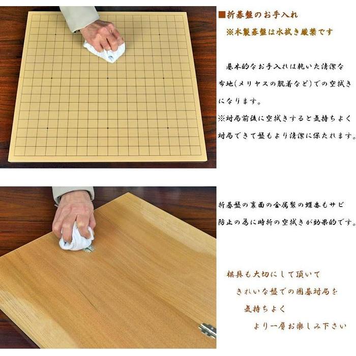 Wooden GO Set with Folding Board – Glass Go Stones & Bowls - Shin-Katsura