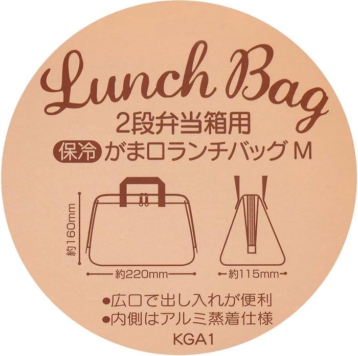 Skater Insulated Lunch Bag – My Neighbor Totoro “Marching” (Gamapuchi Style)