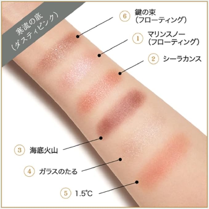MAJOLICA MAJORCA Eye Shadow - Nice to meet you Trunk