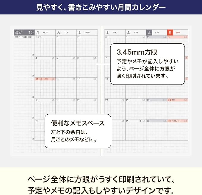 [Japanese] Hobonichi Techo 2027 Original A6 – 每日一頁日本計劃本