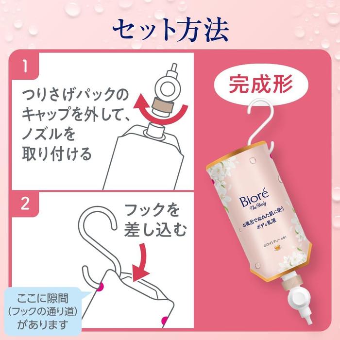 Biore The Body - Body Emulsion for Wet Skin Refill 285ml | White Tea Scent Rich Moisturizing In-Bath Lotion [Alcohol-free]