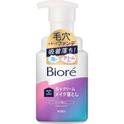 Bioré Ouchi de Esthe Foam Cream Makeup Remover – Japanese Foaming Cleanser for Pore Care 210ml [With alcohol]