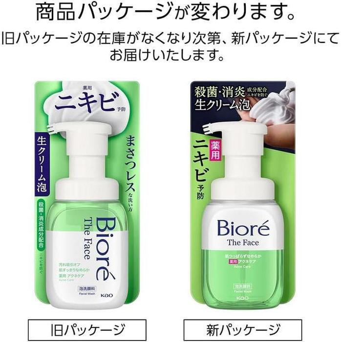 Bioré The Face Acne Care Foaming Cleanser – For Acne-Prone Skin, Isopropyl Methylphenol & Dipotassium Glycyrrhizate, 200ml [Alcohol-free]