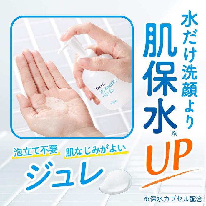 [Refill] Bioré Morning Jelly Facial Cleanser – Japanese Gel Face Wash for Hydration 160ml [Alcohol-free]