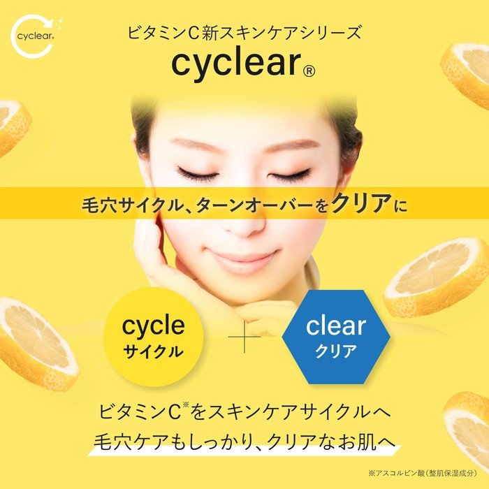 CYCLEAR - Body milk based on 3 vitamin C derivatives 400ml [With alcohol]