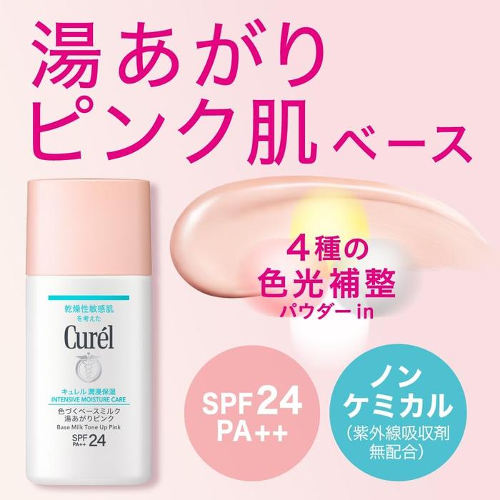 Curel Moisture Color Base Milk – Steamy Pink SPF24 PA++ 30ml [Alcohol-free]