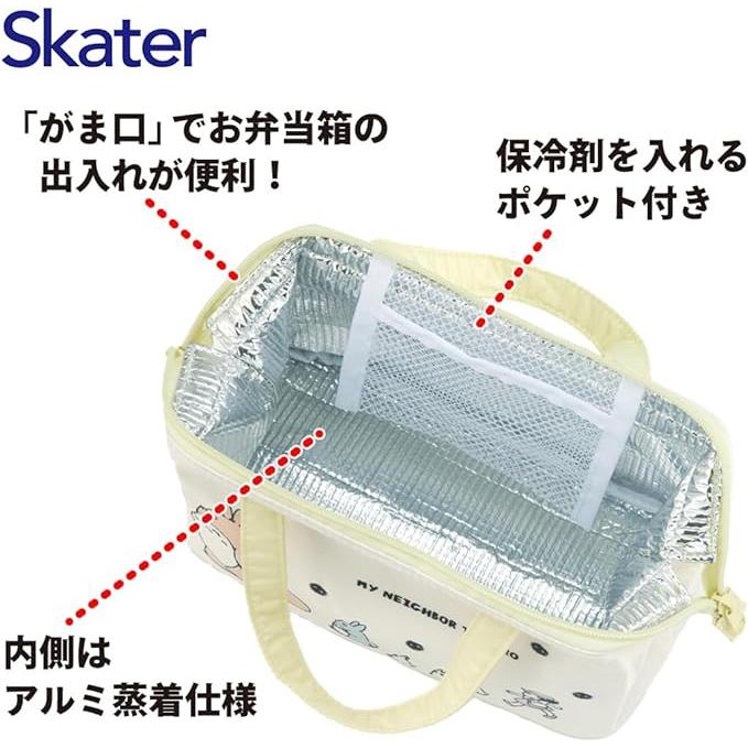 Skater Insulated Lunch Bag – My Neighbor Totoro “Marching” (Gamapuchi Style)