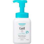 Curel Foaming Hand Wash – Gentle Ceramide Care for Sensitive Hands 230ml [Alcohol-free]