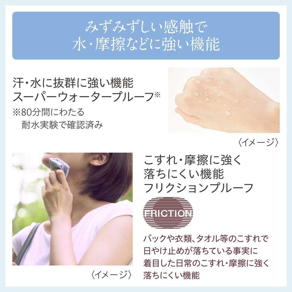 DEW 亮白 UV 日間防曬霜 SPF50+ PA++++ – 藥用亮白保濕防曬霜 40g [含酒精]