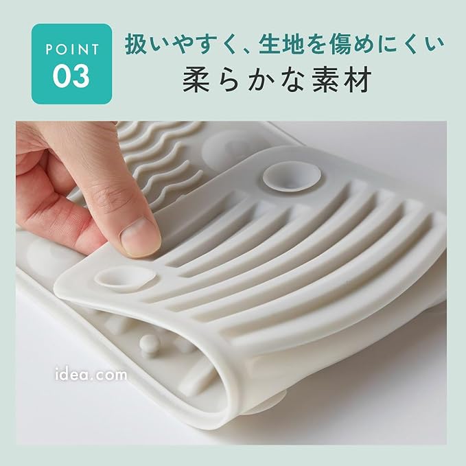Cogit Soft Washboard with Suction Cups – Dual Texture for Stain Removal