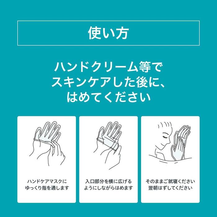Curel Hand Care Mask – Overnight Moisturizing Hand Wrap for Dry Sensitive Skin 4 Sheets [Alcohol-free]