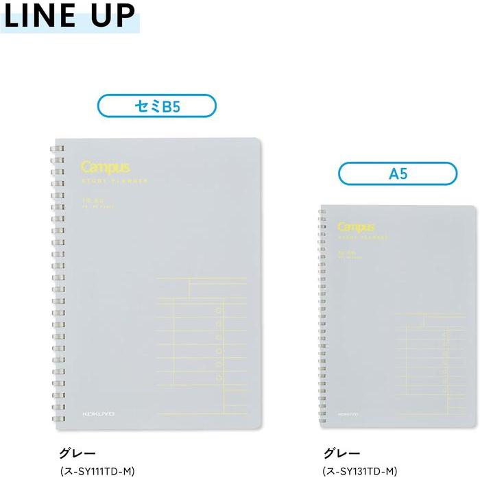 KOKUYO Campus Study Planner TO DO – Soft Ring Study Notebook, A5 / B5, Gray
