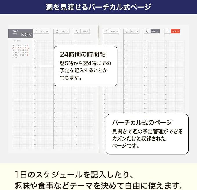 [English] Hobonichi Techo 2027 Cousin Buch A5 – Tagesplaner
