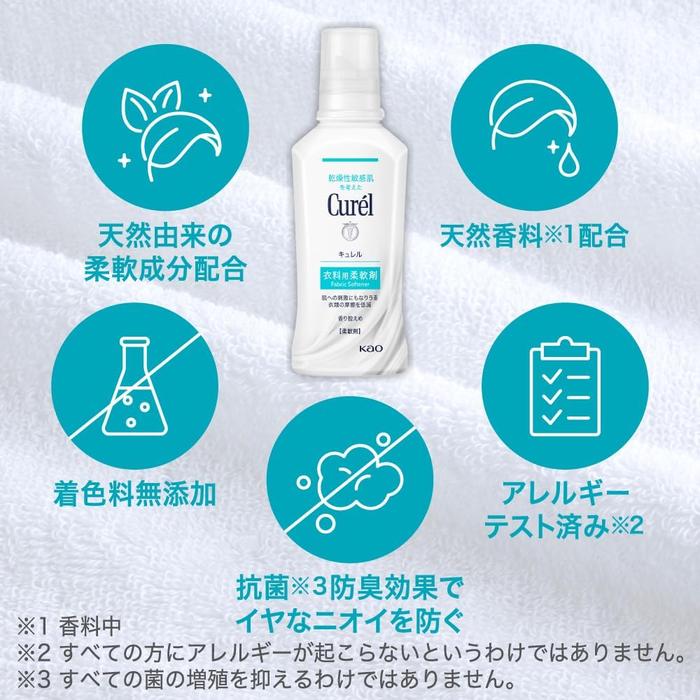 Curel Fabric Softener – Gentle Clothing Care for Dry Sensitive Skin 500ml