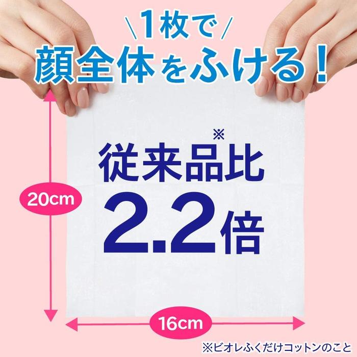 Bioré Clear Makeup Remover Wipes – Japanese Cleansing Sheets for Pore Care 32 Sheets (With Alcohol)