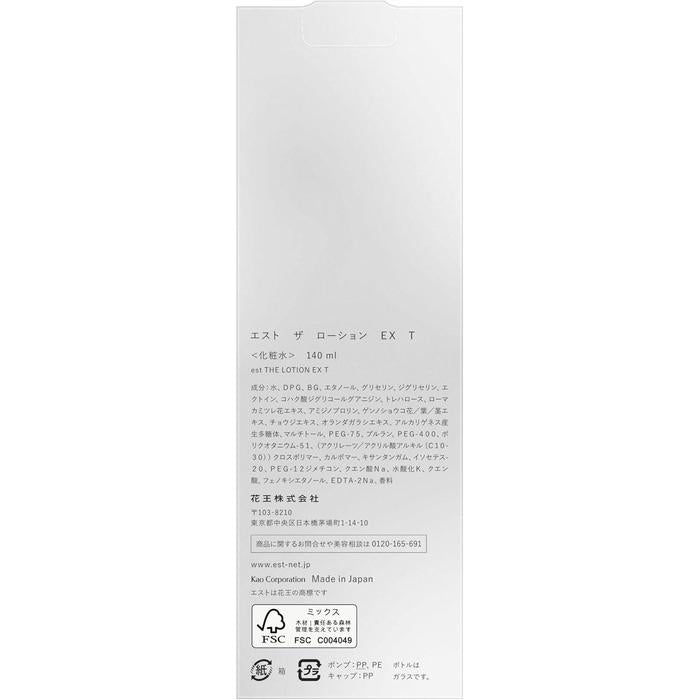 est The Lotion EX T 140ml – Desert Hydration Firming Facial Lotion (Quasi-Drug) [With alcohol]