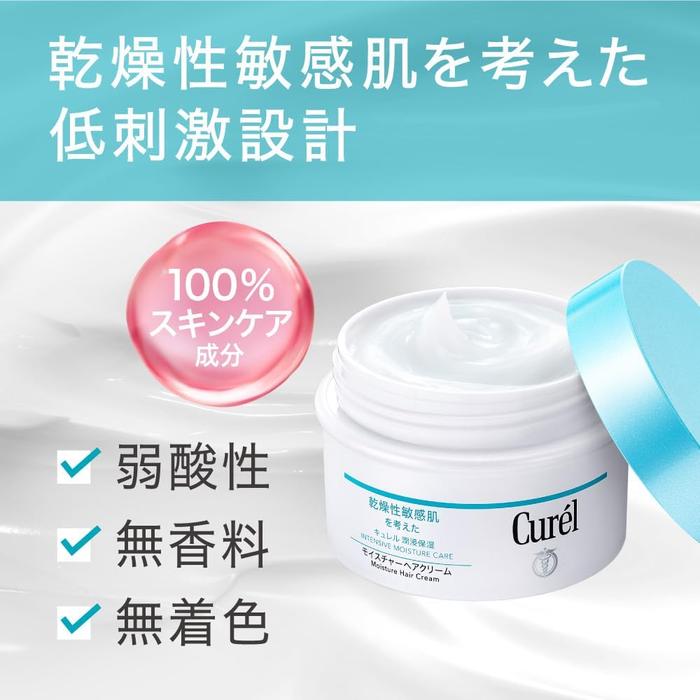 Curel Moisture Hair Cream 70g – Leave-In Hair Cream for Dry Hair and Sensitive Skin [Alcohol-free]