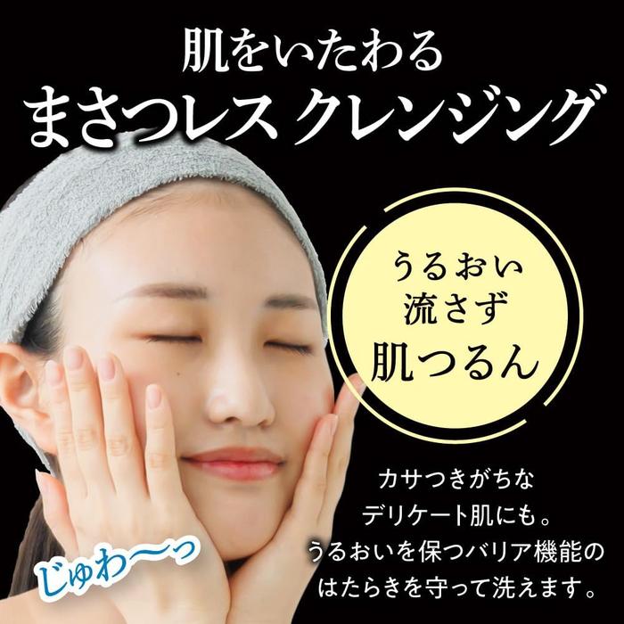 Bioré The Cleanse Oil Makeup Remover Black – Japanese Cleansing Oil for Pores 190ml [With alcohol]