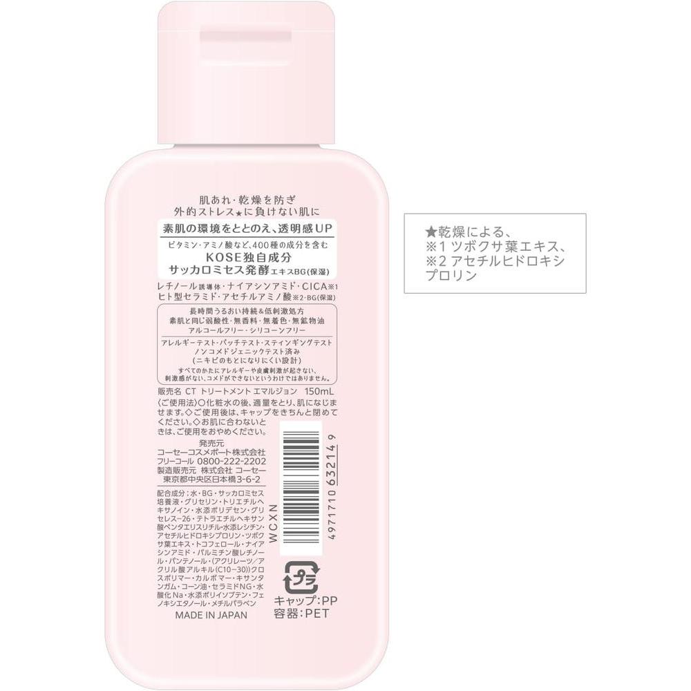 Clear Turn Gomenne Suhada Emulsion 150 mL – Fermented Moisturizing Emulsion [Alcohol-Free]