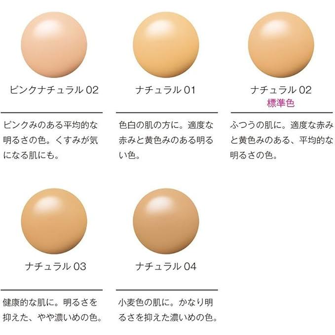 Orbis Perfect UV Liquid Foundation – SPF 50 PA++++ Lightweight Liquid Foundation | 30 mL [Alcohol-free]