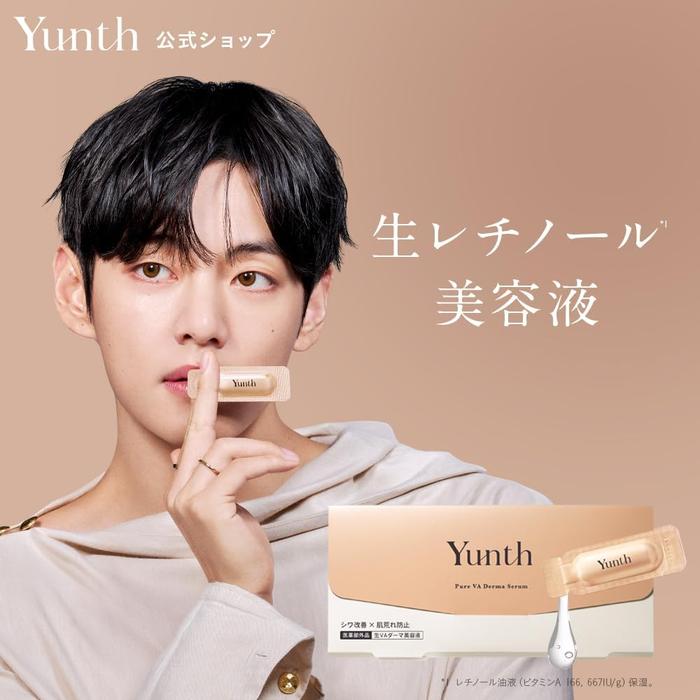 Yunth Fresh Vitamin C Boosting Serum 28 Days Pure Vitamin C Ampoule for Anti-aging and bright skin