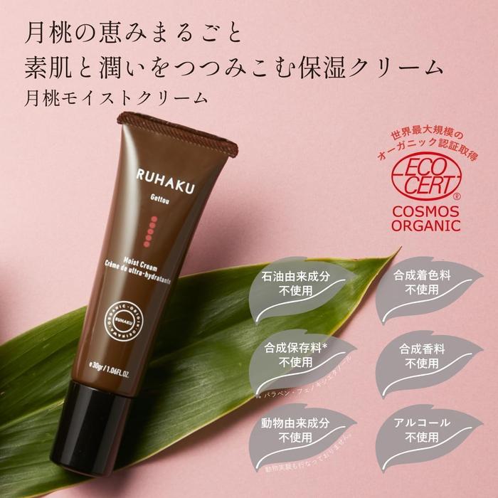 RUHAKU Gettou Moist Cream S – Leichte organische Gesichtscreme, 30g
