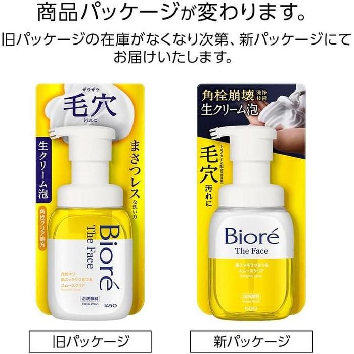 Bioré The Face Smooth Clear Foaming Cleanser – For Normal Skin, Amino Acid Cleansers & Glycerin, 200ml (With Alcohol)
