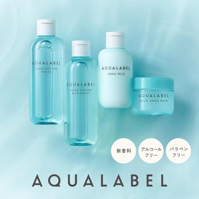 AQUALABEL Aqua Lotion Moist – Hydrating Facial Lotion with Fermented Amino Acids (220ml) [Alcohol-free]