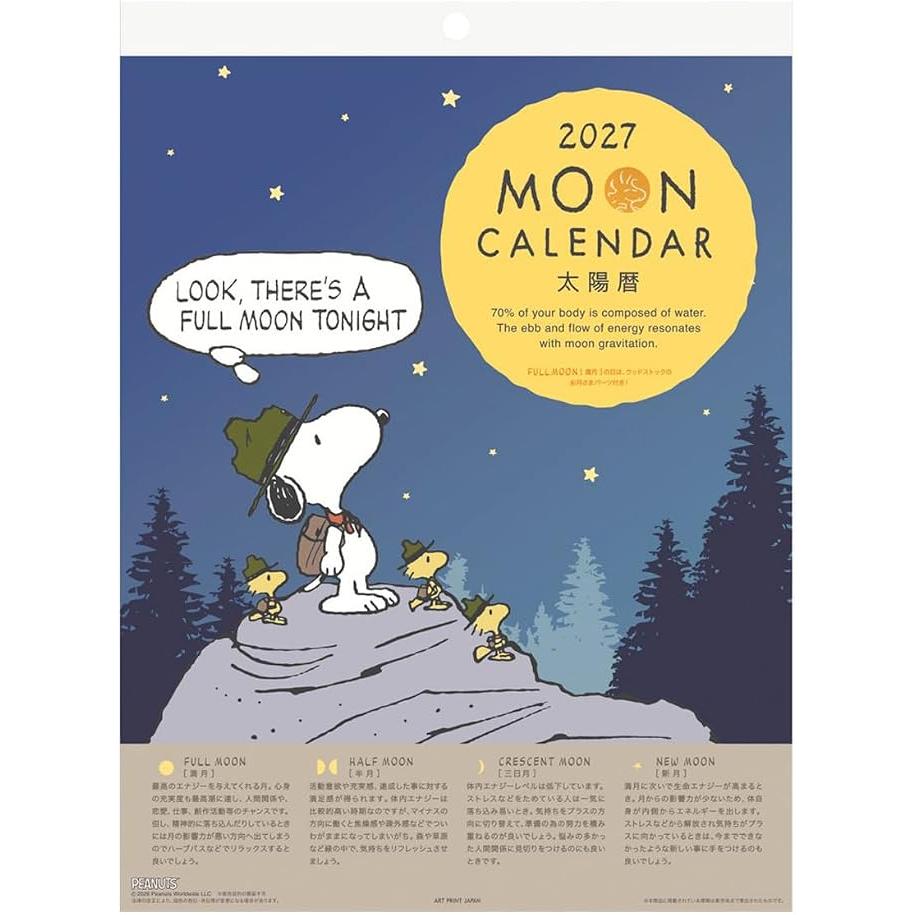 Snoopy PEANUTS 2027 Mond Wandkalender