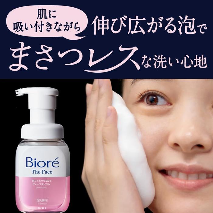 Bioré The Face Deep Moist Foaming Cleanser – For Dry & Sensitive Skin, Glycerin & Hyaluronic Acid, 200ml (With Alcohol)