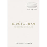 KANEBO media luxe Powder Foundation Case – Refillable Compact Case for 9g Refill