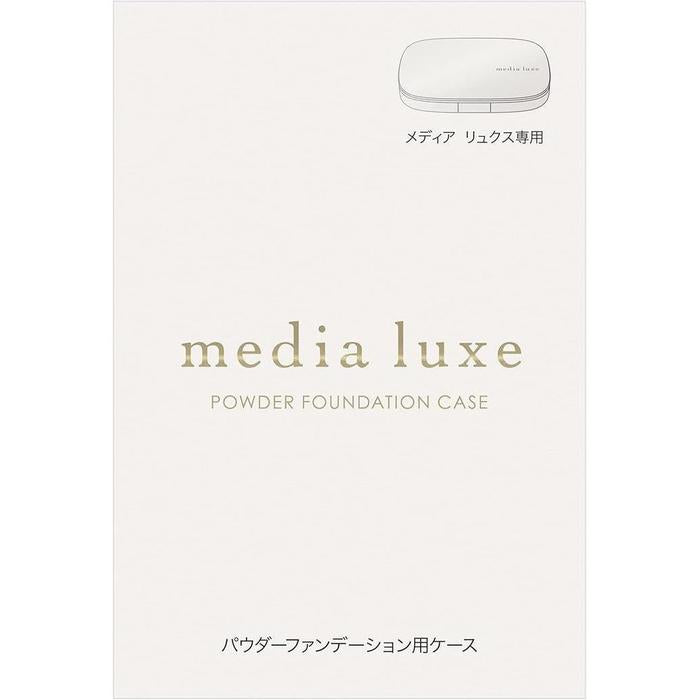 KANEBO media luxe Powder Foundation Case – Refillable Compact Case for 9g Refill