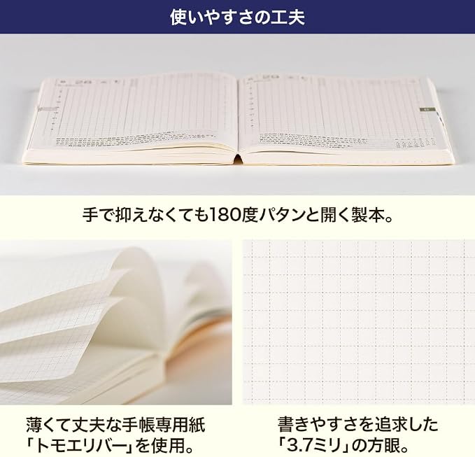 [English] Hobonichi Techo 2027 Cousin Buch A5 – Tagesplaner