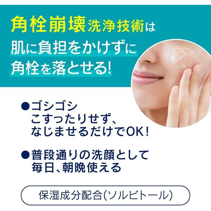 Bioré 蜜妮 洗顏 居家美肌凝膠洗面乳 肌膚柔滑清透 180g [無酒精]