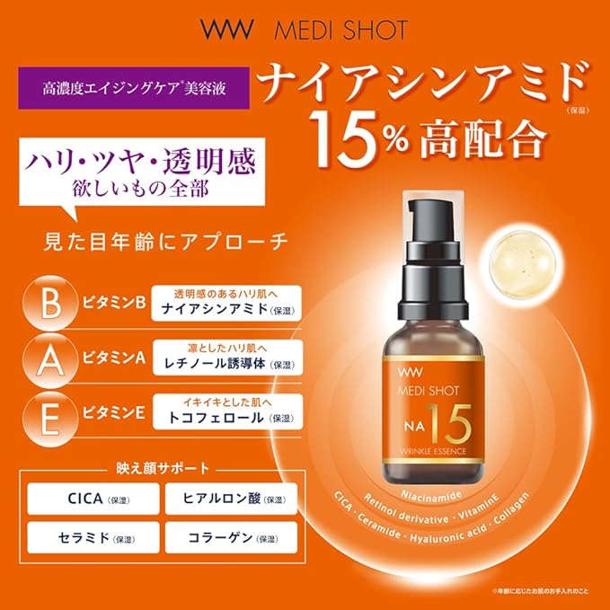 Medishot NA15 Wrinkle Concentrated Serum – High-Potency 15% Niacinamide Anti-Aging Serum, 1.1 fl oz (30 ml) [With Alcohol]