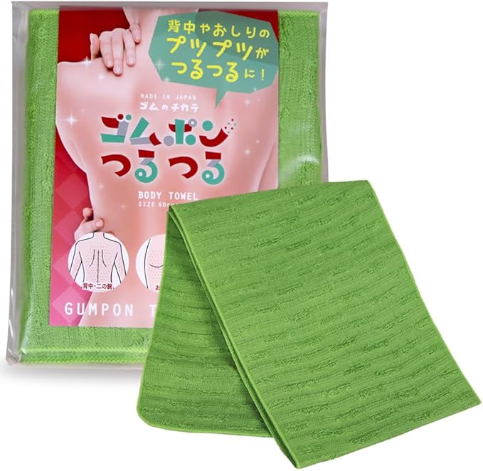 Gom Pon Smooth Exfoliating Body Towel – Japanese Peeling Towel with Rubber Micro-Particles