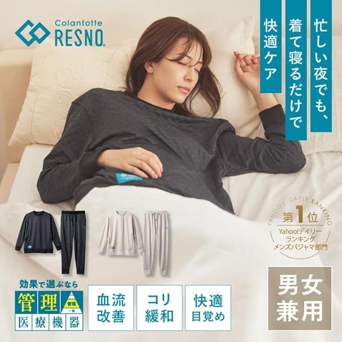 Colantotte RESNO MAGNE Recovery Wear PLUS Long-Sleeve Top and Pants Set, Magnetic Recovery Sleepwear, Heather Beige, Unisex