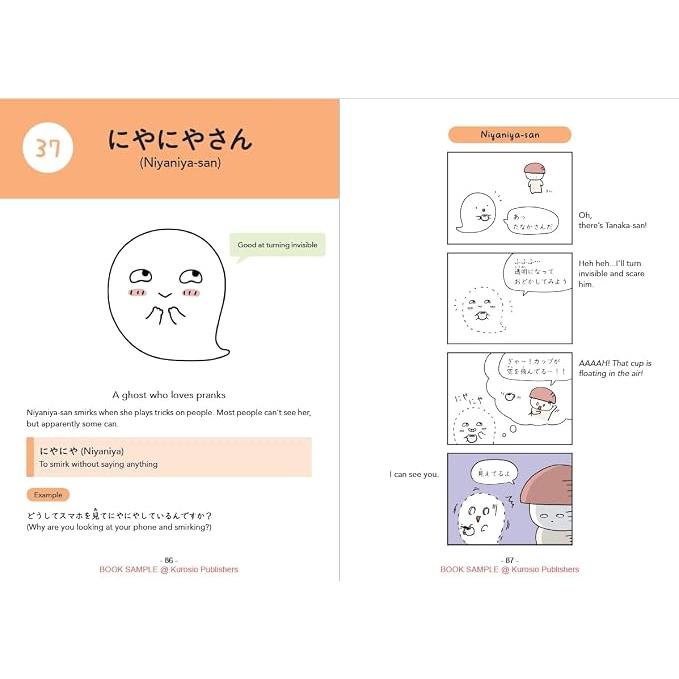 Learn Japanese through MANGA with the Onomatopoeia Friends