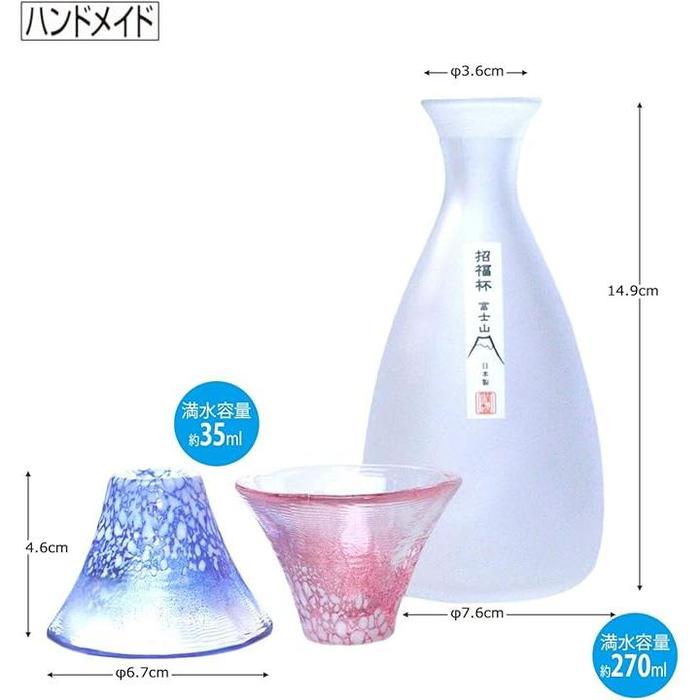 Mt. Fuji Cold Sake Set – Handmade Glass Sake Bottle & Cups | Good Fortune Design, Gift Boxed, Made in Japan