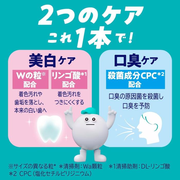 Clear Clean NEXDENT Whitening Toothpaste – Clear Mint – 110g [Alcohol-free]